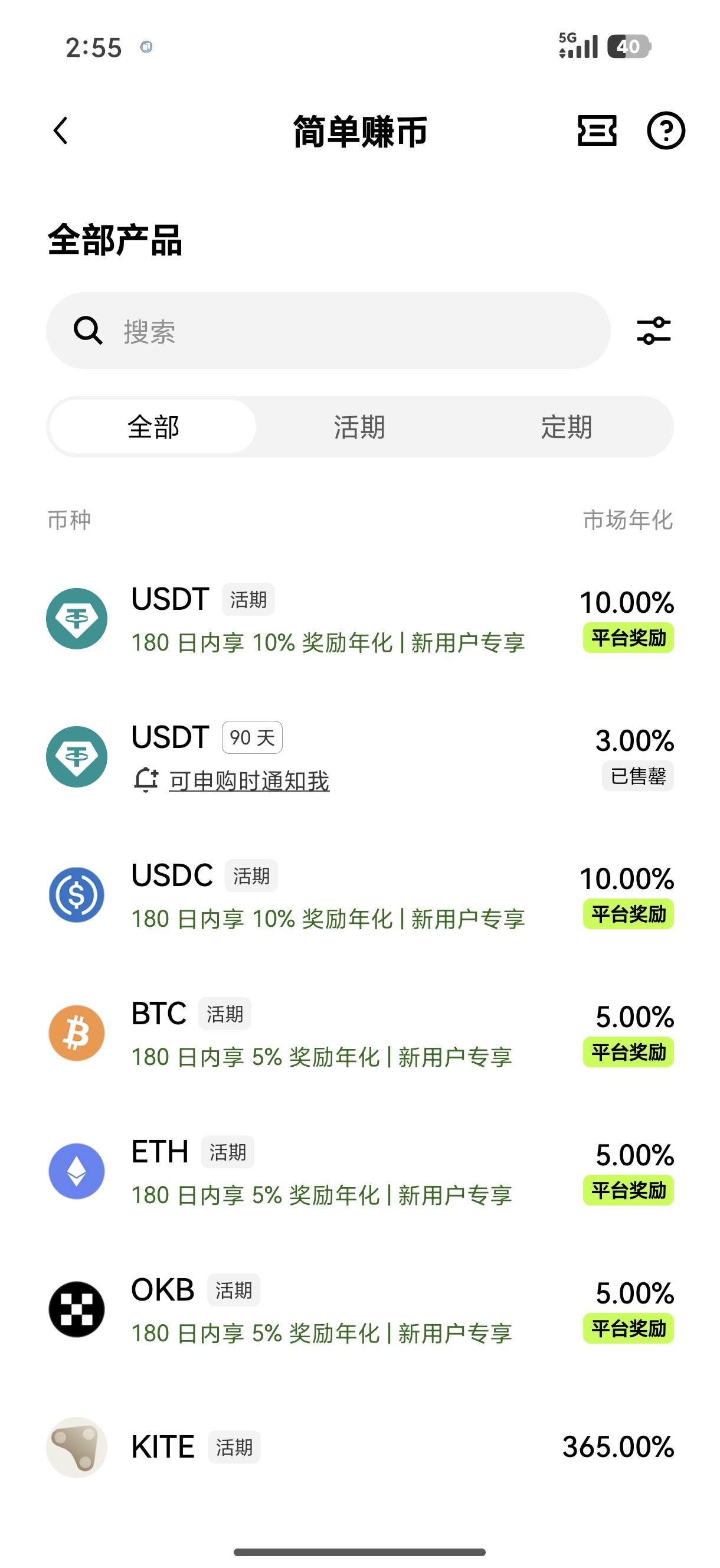 欧yiapp官方网站 专为加密资产安全审计设计的移动端工具